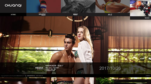 
	中山市川淇服飾有限公司