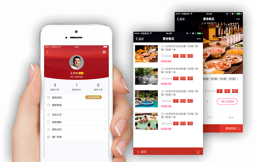 共享微信全生態(tài)，觸手可及9億用戶(hù)